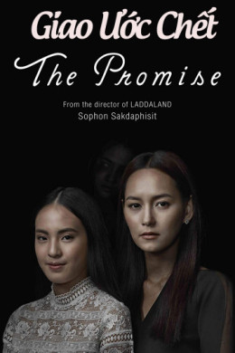 The Promise 2017