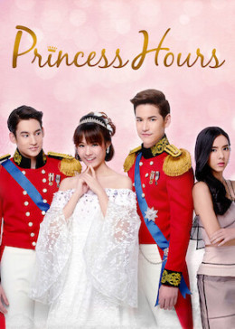 Princess House Thailand