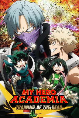 Boku no Hero Academia 2nd Season 2017