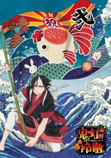 Hozuki's Coolheadedness (Season 2)