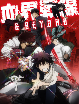 Blood Blockade Battlefront And Beyond 2017