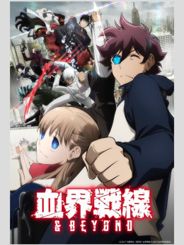 Blood Blockade Battlefront & BEYOND 2017