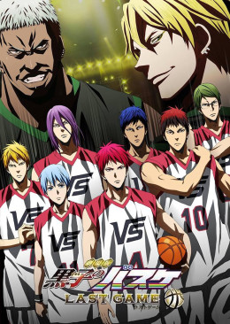 Kuroko's Basketball: Last Game 2017