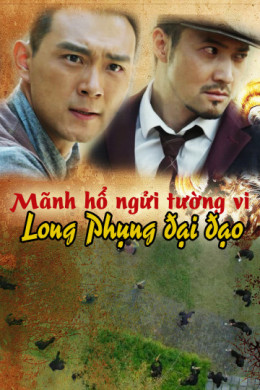 Long Phụng Đại Đạo