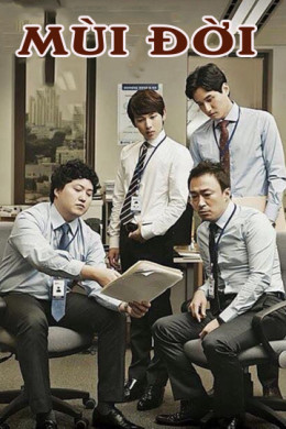 Misaeng 2017