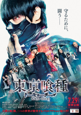 Tokyo Ghoul Live-Action 2017