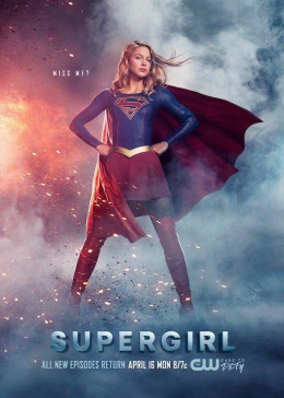 Supergirl (Season 3) 2017