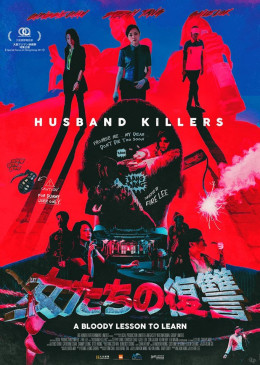 Husband Killers 2017