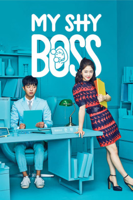 My Shy Boss 2017