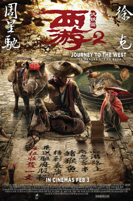 Journey to the West: The Demons Strike Back 2017