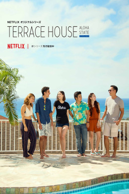 Terrace House: Aloha State (Season 2) 2017