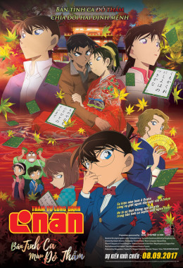 Detective Conan: Crimson Love Letter 2017