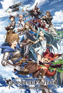 Granblue Fantasy The Animation 2017