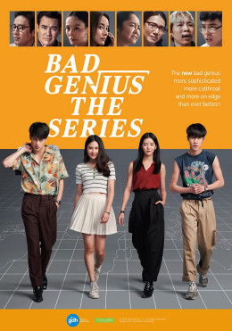 Bad Genius 2017