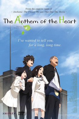 The Anthem Of The Heart 2017