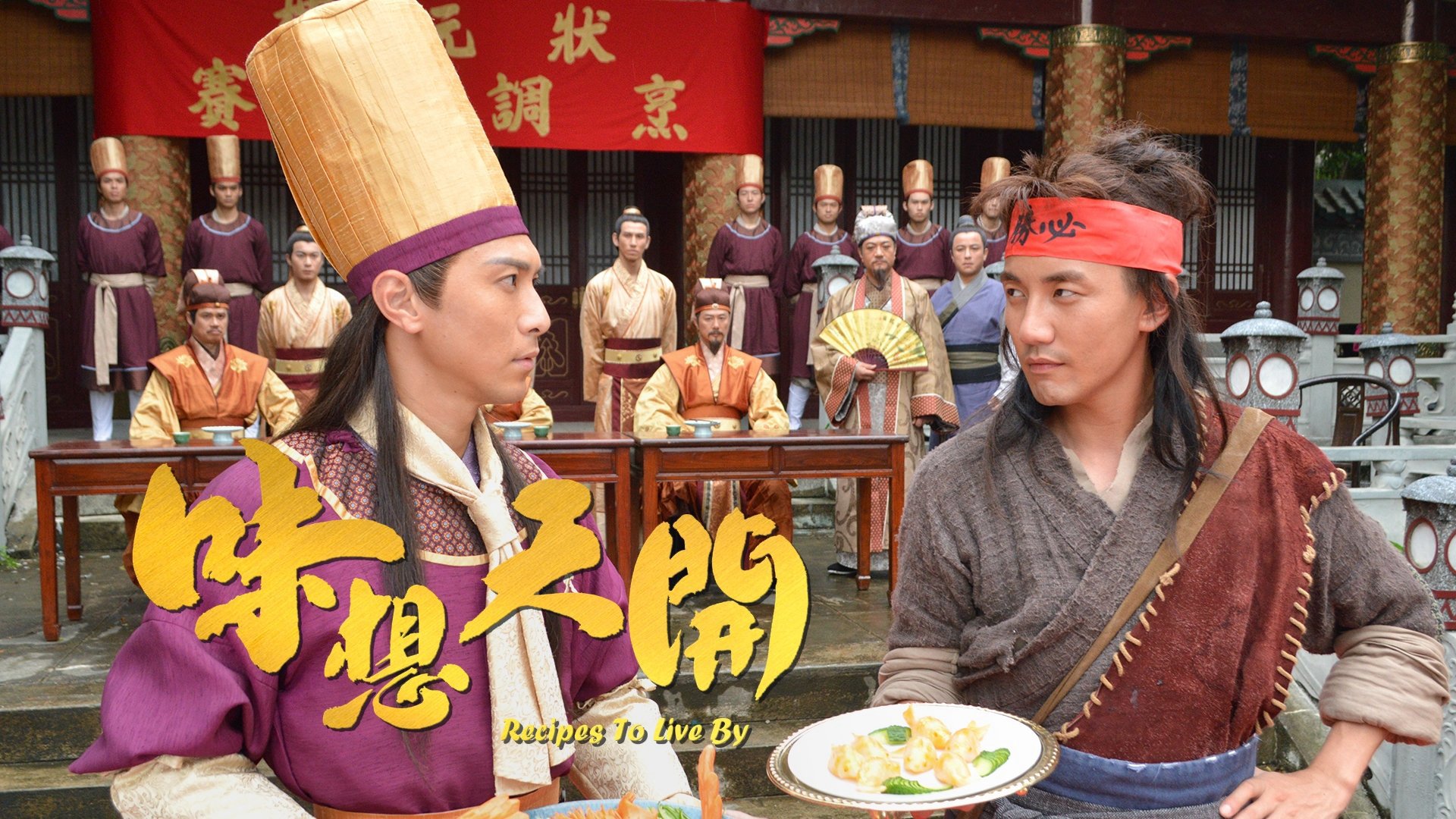 Ẩm Thực Tranh Tài Ẩm Thực Tranh Tài