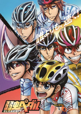 Yowamushi Pedal (Season 4) 2018