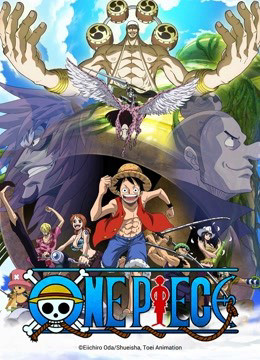 ONE PIECE Episode of Skypiea  2018 2018