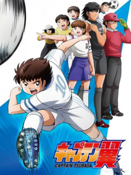 Captain Tsubasa 2018 2018