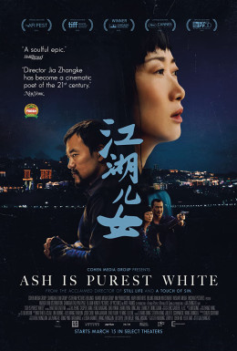 Ash is Purest White 2018