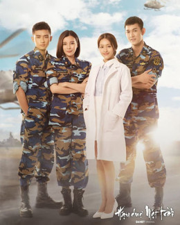 Descendants of the Sun (Vietnam) 2018