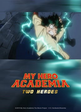 My Hero Academia: Two Heroes