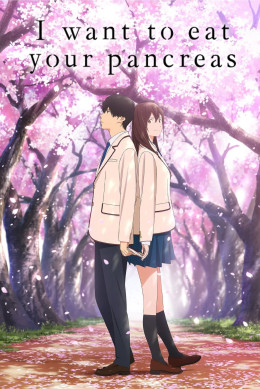 I Want to Eat Your Pancreas 2018