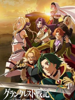 Grancrest Senki