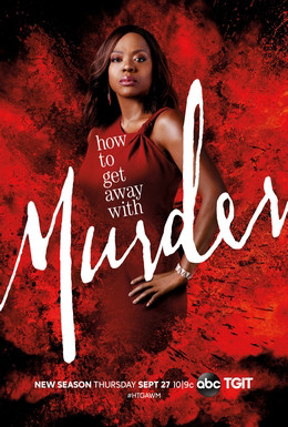 How to Get Away With Murder (Season 5) 2018