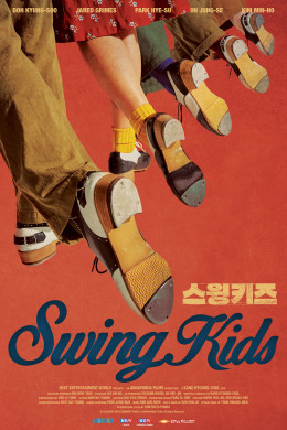 Swing Kids 2018