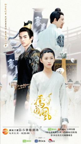 Untouchable Lovers 2018