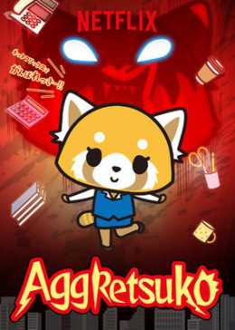 Aggretsuko (Season 1) 2018