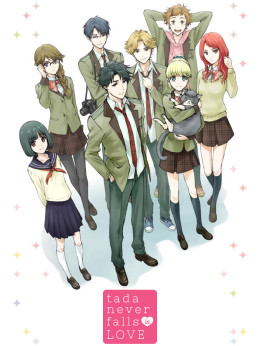 Tada-kun wa Koi wo Shinai, Tada Doesn't Fall in Love 2018