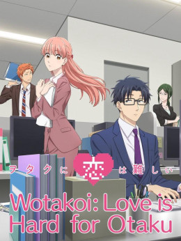 Otaku ni Koi wa Muzukashii, It's Difficult to Love an Otaku, Otakoi 2018