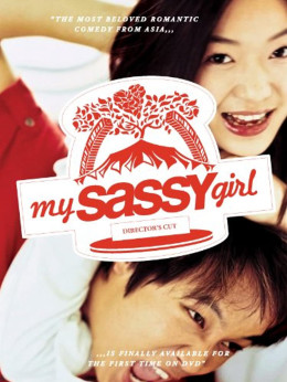 My Sassy Girl 2018