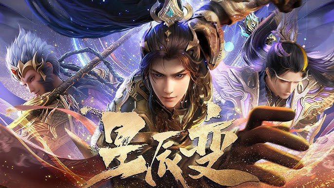 Tinh Thần Biến (Phần 1) Tinh Thần Biến (Phần 1)