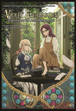 Violet Evergarden: Eternity and the Auto Memory Doll 2019