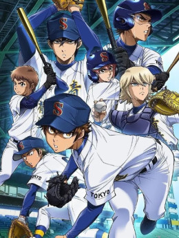 Ace of Diamond Act II Part one 2019