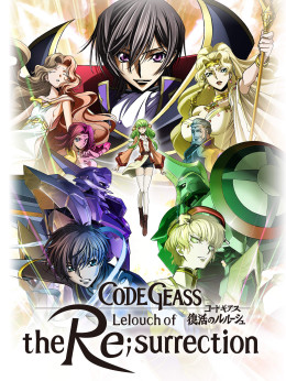 Code Geass: Lelouch of the Re;Surrection 2019