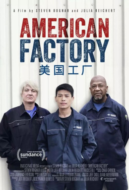 American Factory 2019