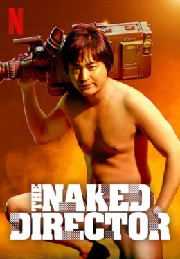 The Naked Director (Season 1) 2019