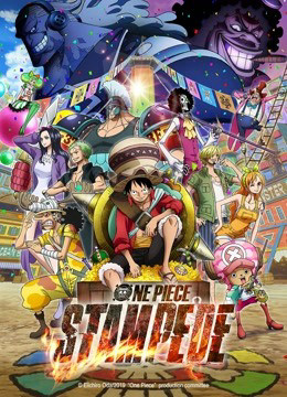 ONE PIECE STAMPEDE 2019 2019