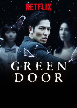 Green Door 2019