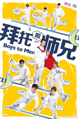 Boys To Men 2019