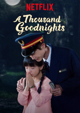 A Thousand Goodnights 2019