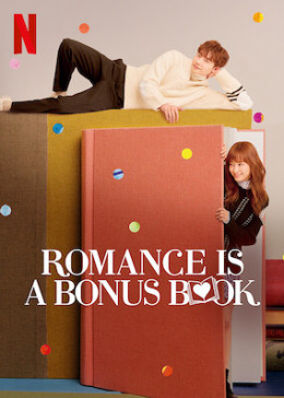 Romance is a Bonus Book