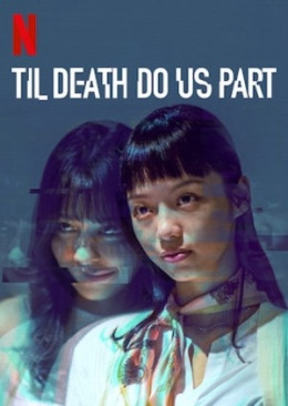 Til Death Do Us Part 2019