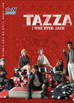 Tazza: One Eyed Jack 2019