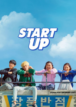 Start-Up 2019