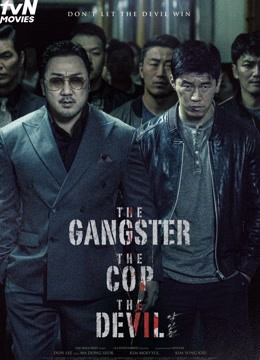 The Gangster, The Cop, The Devil